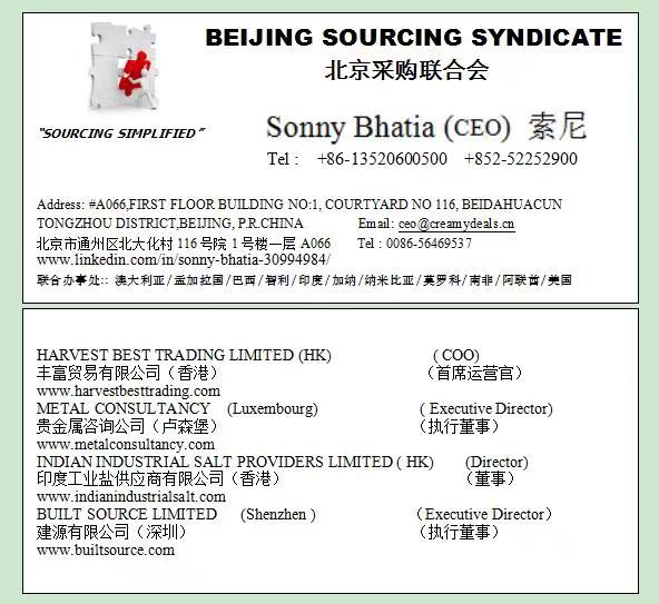 Sonny Bhatia Business Card